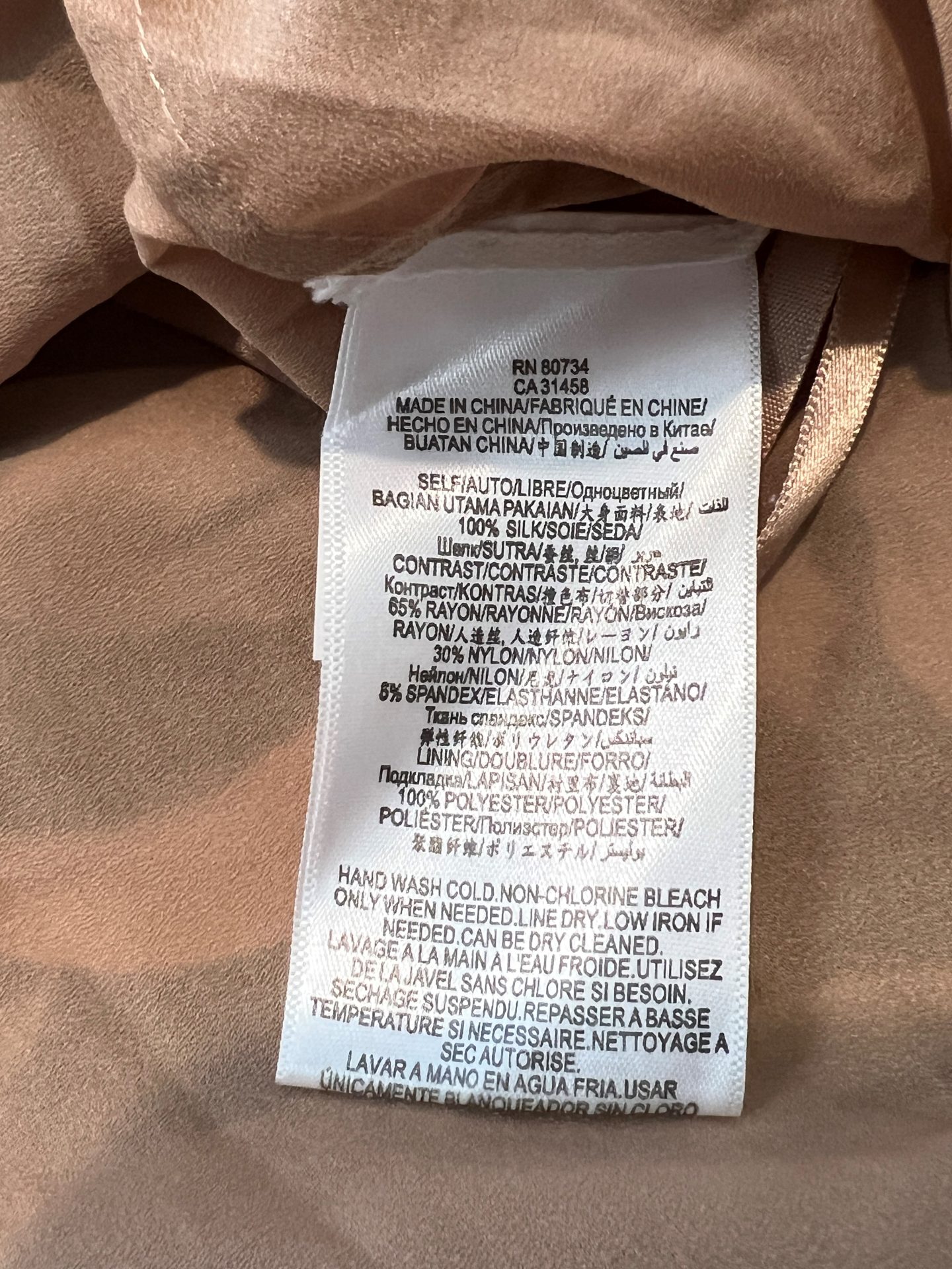 BCBGMAXAZRIA Dress - Size 12 - Image 4